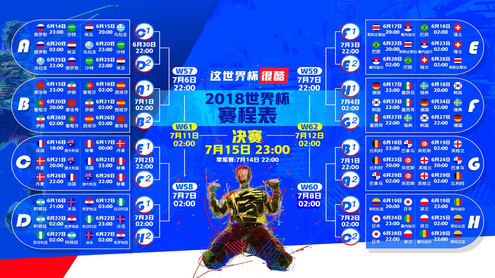 世界杯2026-当狼嚎撕裂风城，爱德华兹用乔丹的方式终结公牛